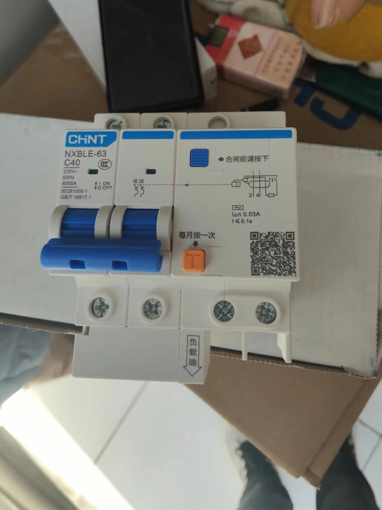 漏电断路器2PC40